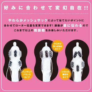 ディープスロートメッシュサック - Image 4