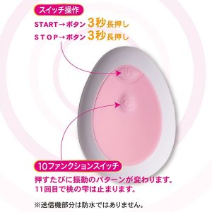 アムールブリエ ラブコプター 桃の雫