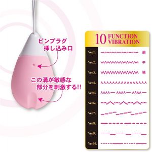 アムールブリエ ラブコプター 桃の雫