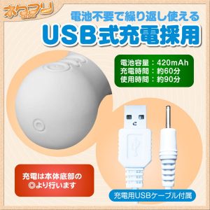 ネクフリ オフホワイト 首が90度曲がる新感覚強力デンマ アタッチメント2個付属 - Image 6