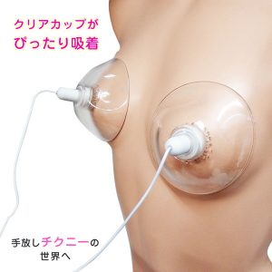 オナホール