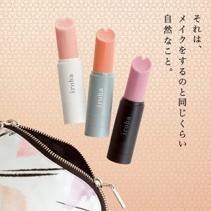ローター