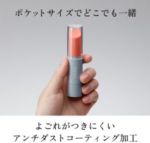 防水タイプ