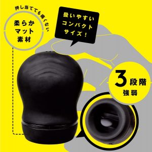 静音仕様