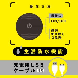 携帯用