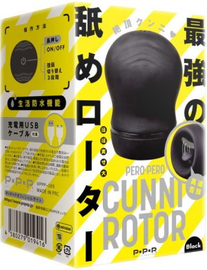 PERO-PERO CUNNI ROTOR ［ペロペロ クンニ ローター］ black
