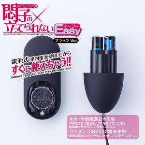静音仕様