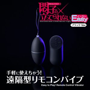 携帯用