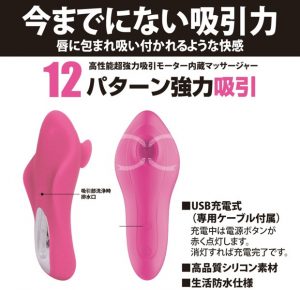プリティラブ マジックフィッシュ
