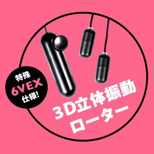 夜のお悩み