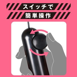 【強力振動！鬼頭責め】［ディープ マスタング 6ボルトイーエックス］ キトーサック
