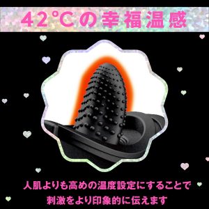 幸福温感42℃_POKA-POKA CUNNI ROTOR［ポカポカ クンニ ローター］ black - Image 5