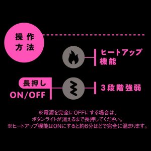 幸福温感42℃_POKA-POKA CUNNI ROTOR［ポカポカ クンニ ローター］ black