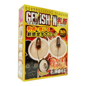 GEKISHIN 乳首
