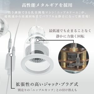 静音仕様