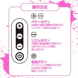 狂乱淫靡 AV女優 JULIAが本気でイッちゃった！！ 5点責めHighPowerローター - Image 5
