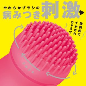 静音仕様