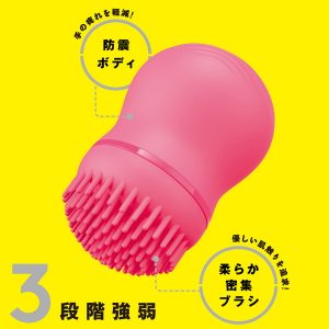 携帯用
