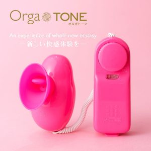 オルガトーン ピンク