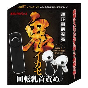 鬼イカセ 回転乳首責め