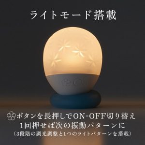 iroha ukidama ほし 初回限定セット