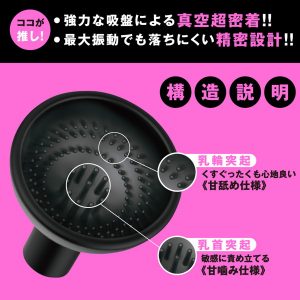 DEEP MUSTANG 6VEX ［ディープ マスタング 6ボルトイーエックス］ ニップルサック - Image 4