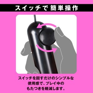 ローター