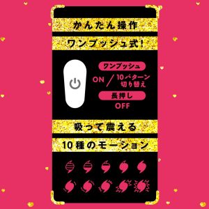 完全防水_吸引実感 CULI-CHUPA CUNNI ROTOR 10 ［クリチュパ クンニ ローター 10］ black - Image 5