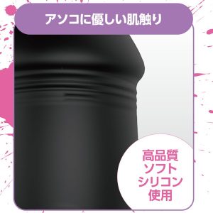 大人のおもちゃ