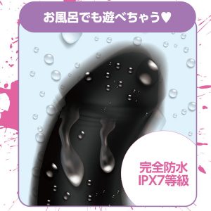 オナホール