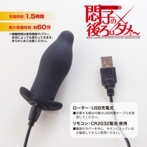悶子の後ろはダメェ～ Slim ブラック - Image 6