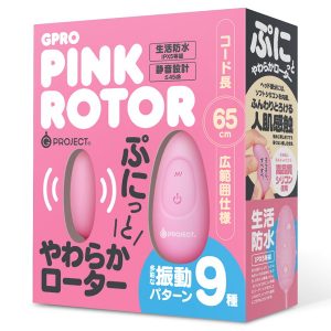 GPRO PINK ROTOR