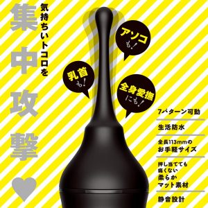 静音仕様
