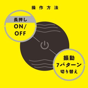 PINPOINT ROTOR［ピンポイント ローター］black