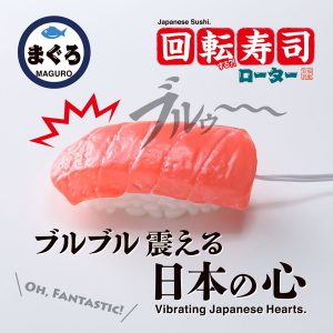 静音仕様