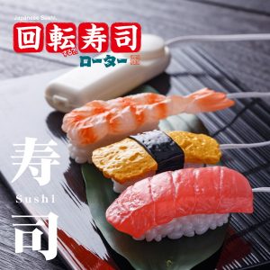 おすすめ商品