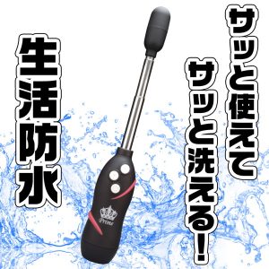 ローター