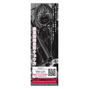 リモコン操作