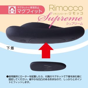 防水タイプ