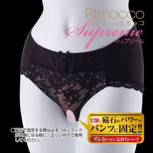 リモッコ シュプリーム ブラック - Image 5