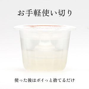 TENGA