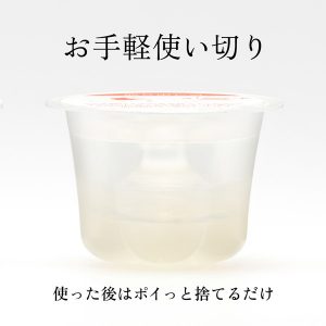 TENGA