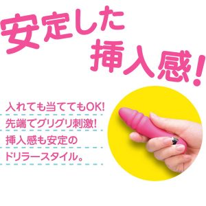 携帯用