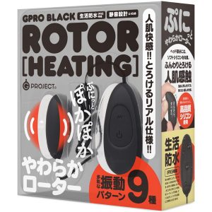 GPRO BLACK ROTOR ［HEATING］