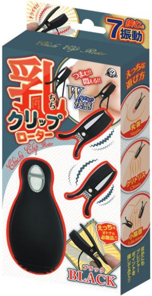乳クリップローター ブラック