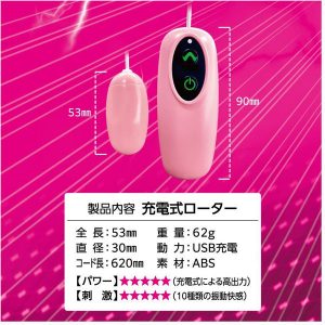 防水タイプ
