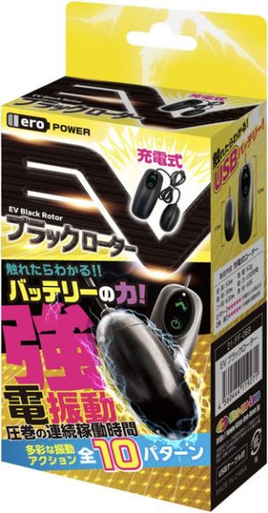EVブラックローター