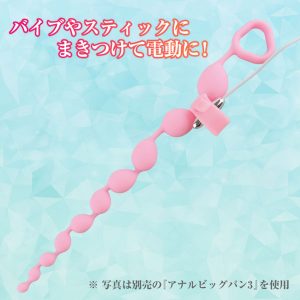 アムールブリエ マキシマム プチ - Image 6