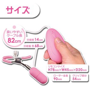 CHICKRO- ピンク - Image 5