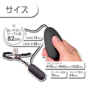 CHICKRO- ブラック - Image 5